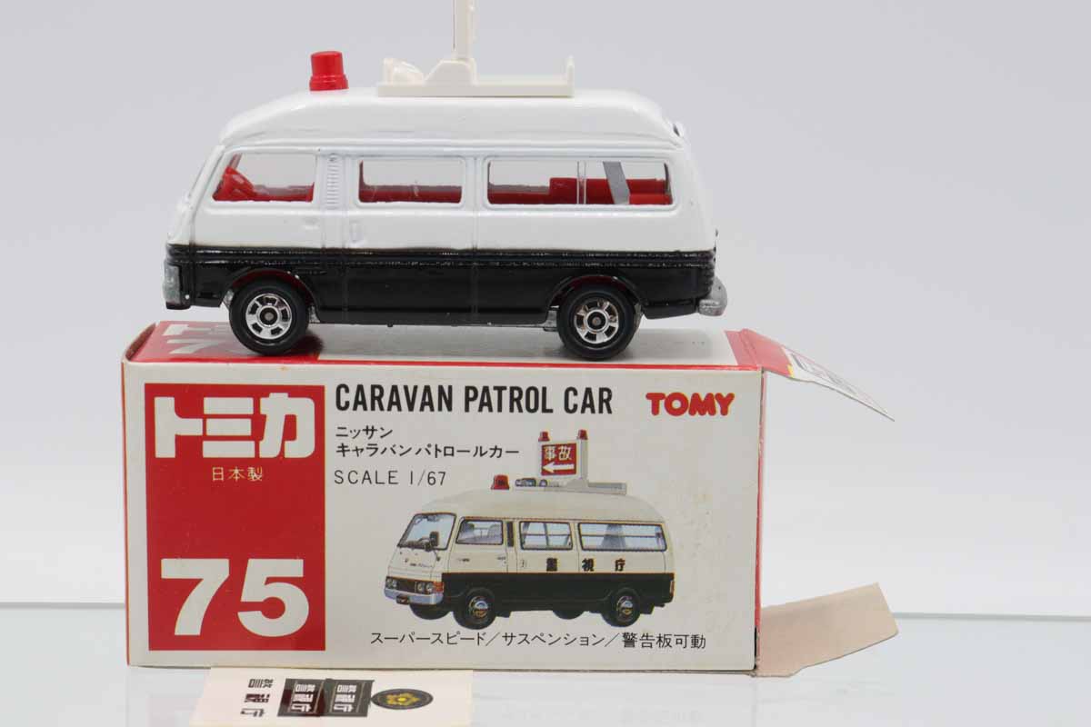ミニカーショップ ケンボックス トミカ 赤箱(日本製)☆70☆日産