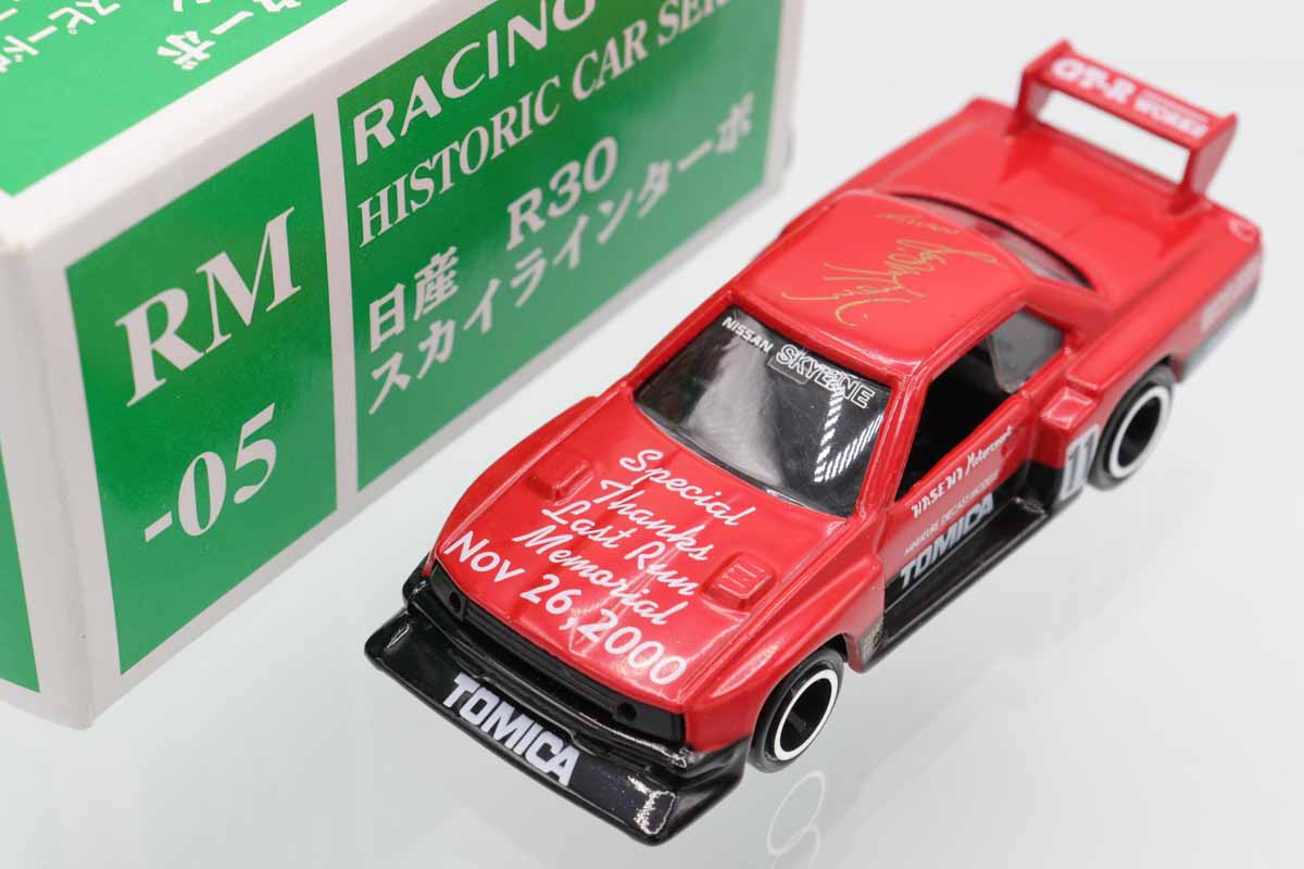 ミニカーショップ ケンボックス トミカ 赤箱(日本製)☆RM-05☆日産