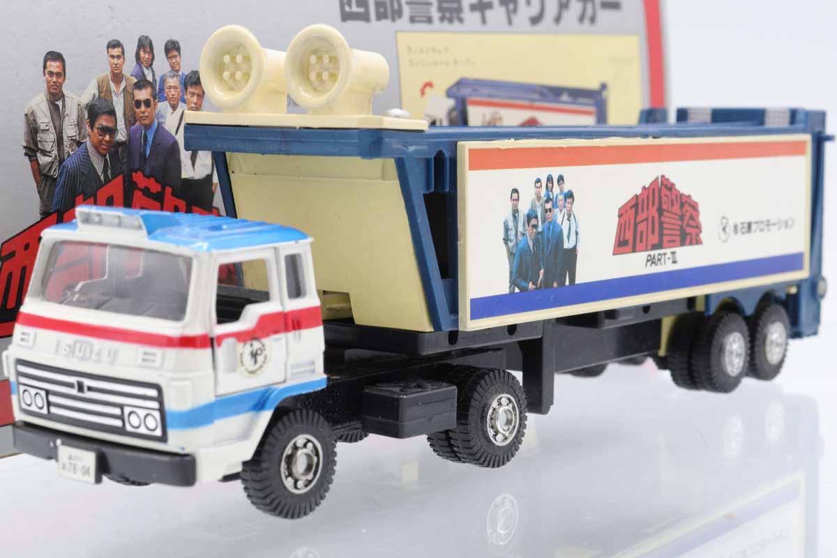 ミニカーショップ ケンボックス 西部警察☆C-7☆いすゞオート トランス