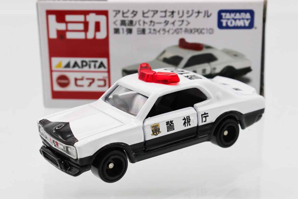 ミニカーショップ ケンボックス トミカ アピタ・ユニー・ピアゴ日産