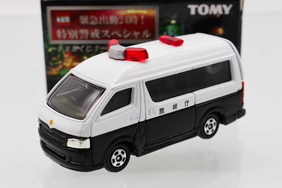 ミニカーショップ ケンボックス トミカくじ☆7-11☆トヨタハイエース