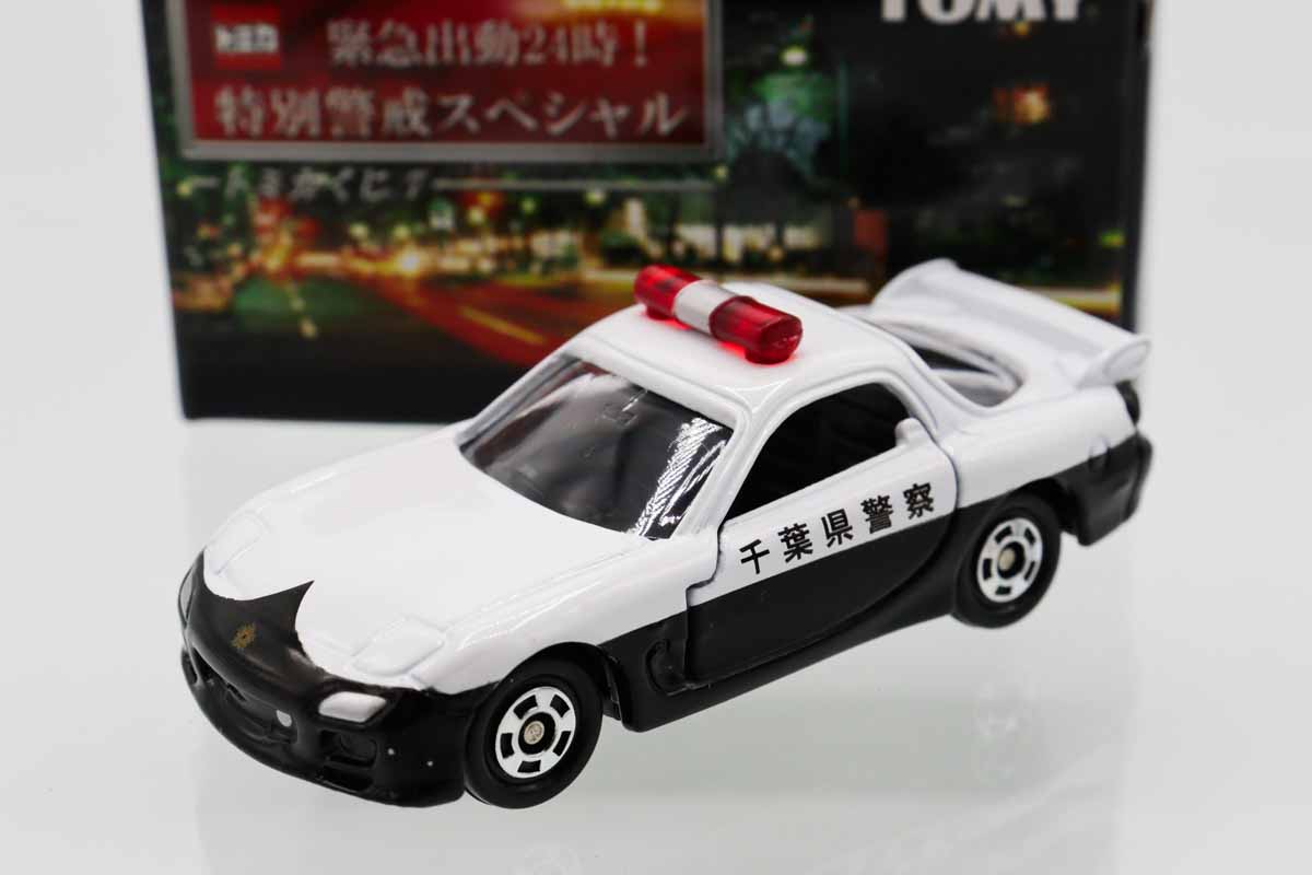 トミカ 特別警戒スペシャル トミカくじ7 Amazon | トミカくじ7 緊急出動24時！ 特別警戒スペシャル トヨタ メガ