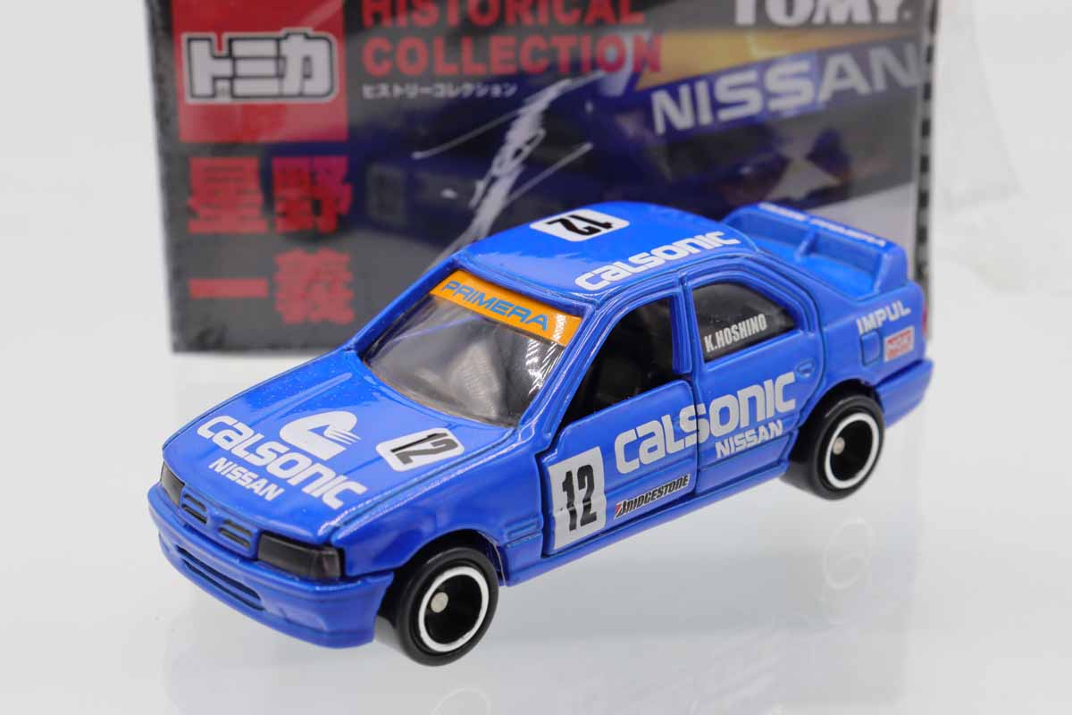 ミニカーショップ ケンボックス トミカ 特注・その他日産プリメーラ