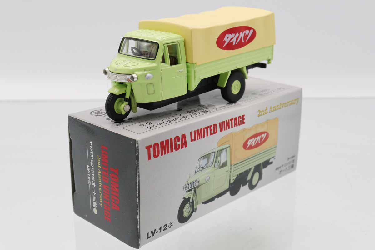 ミニカーショップ ケンボックス トミカリミテッドヴィンテージ☆LV-12c
