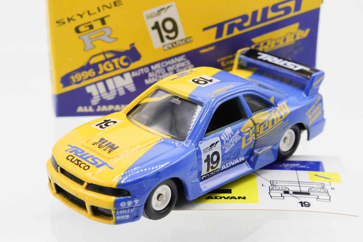 ミニカーショップ ケンボックス トミカ特注（日本製）日産スカイライン