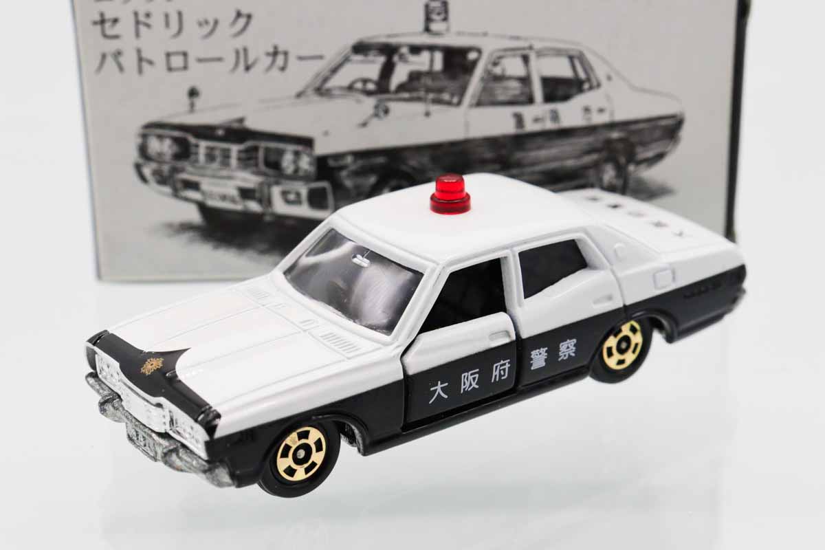 ミニカーショップ ケンボックス トミカ特注（日本製）☆NO.13☆日産