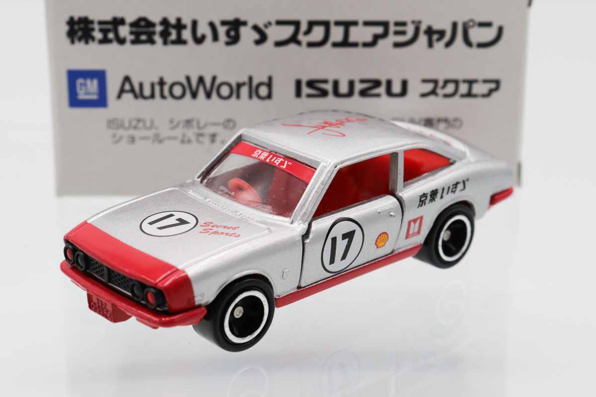 ミニカーショップ ケンボックス トミカ 特注・その他☆RM-11☆いすゞ