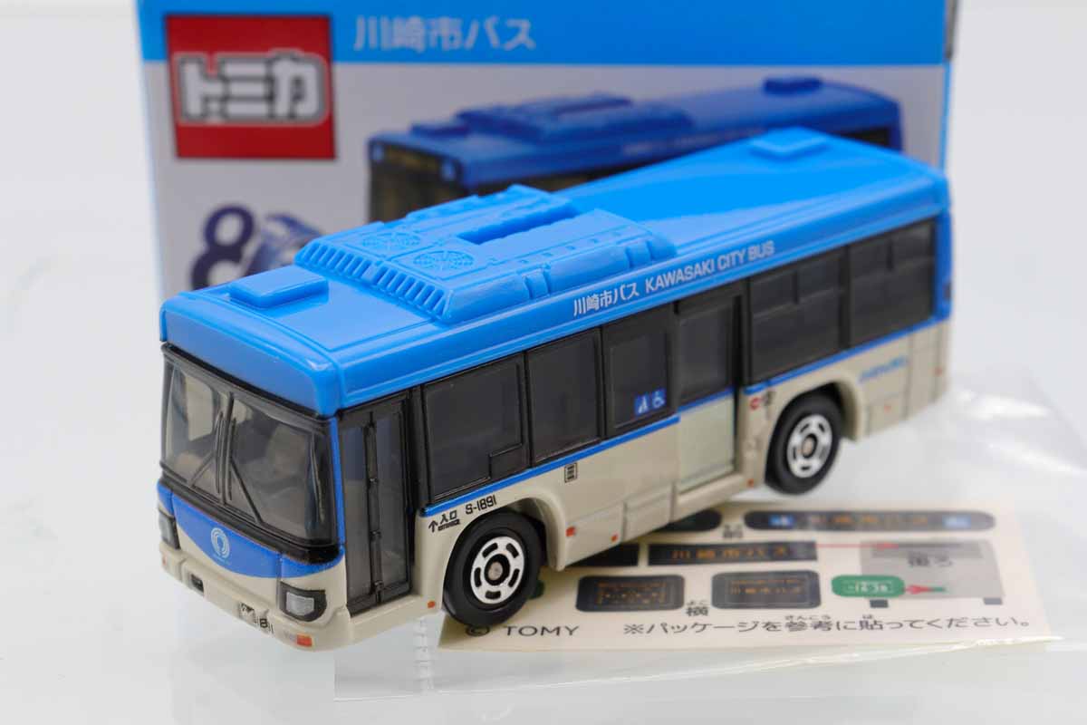ミニカーショップ ケンボックス トミカ 特注・その他いすゞエルガ 川崎