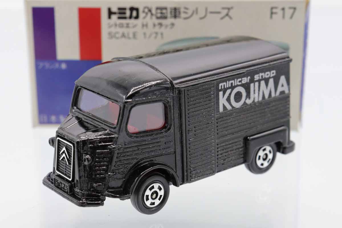 【トミカ/外国車シリーズ】No.F17 シトロエン H トラック 非売品 日本製 ミニカーショップ ケンボックス トミカ 青箱☆F17☆シトロエンH