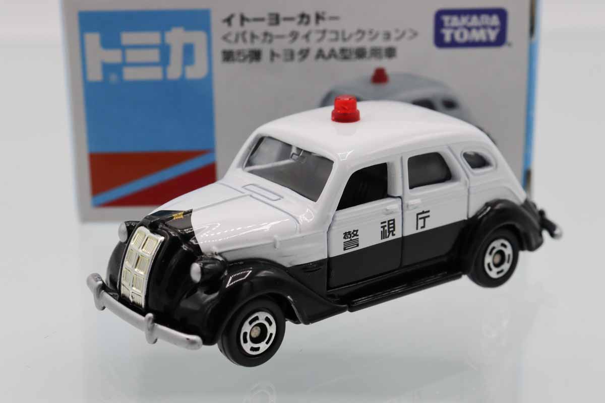 ミニカーショップ ケンボックス トミカ イトーヨーカドー特注トヨダAA