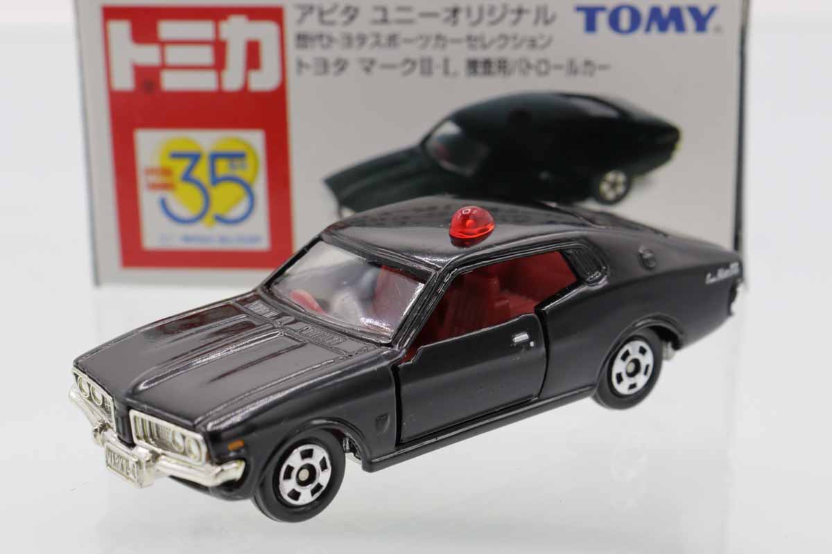 ミニカーショップ ケンボックス トミカ アピタ・ユニー・ピアゴトヨタ