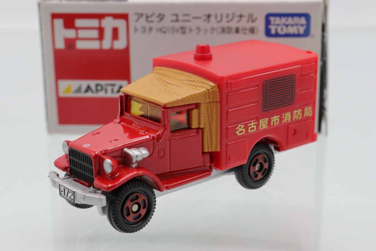 ミニカーショップ ケンボックス トミカ アピタ・ユニー・ピアゴトヨタ