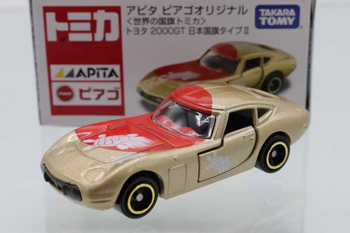 ミニカーショップ ケンボックス トミカ アピタ・ユニー・ピアゴトヨタ