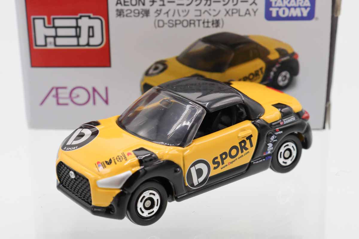 トミカ トミカ博，イオン トミカ博【2026-2027】予定の開催地＆チケット情報【東京/大阪/札幌