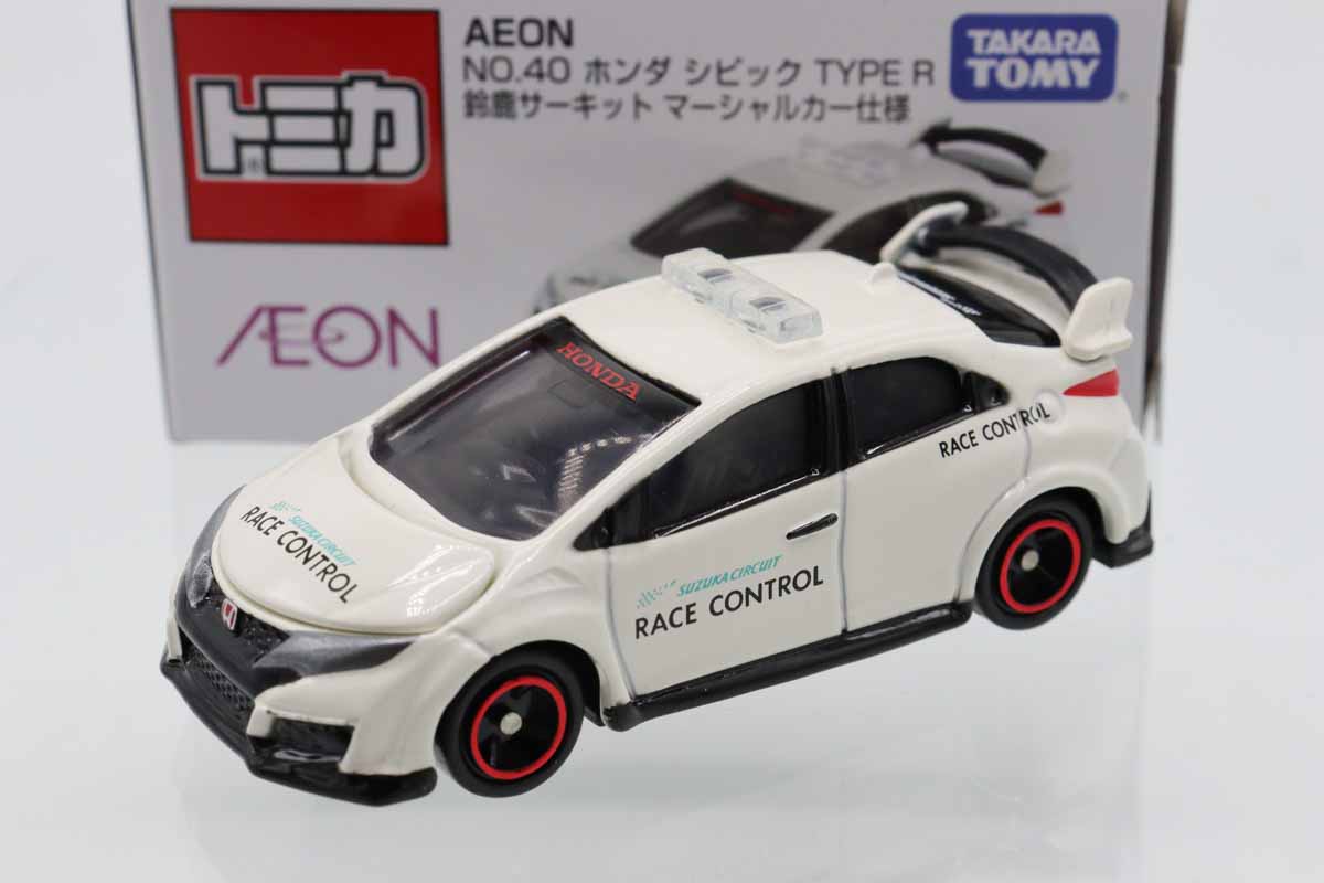 モロオカ　重機　ミニカー　トミカ 予約 2026年6月20日発売 トミカ トミカビークルタウン 変形ショベル