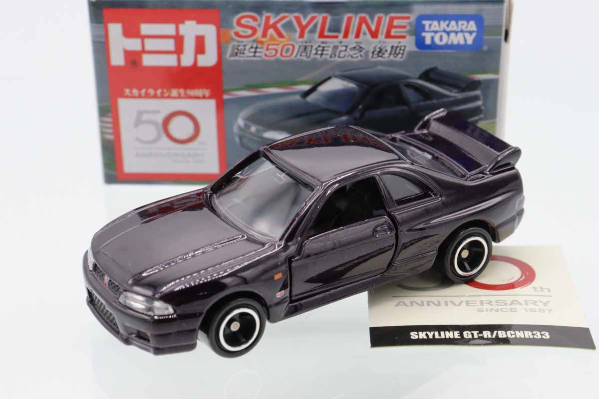 ミニカーショップ ケンボックス トミカ 特注・その他日産スカイライン
