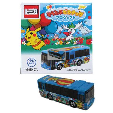 ディズニートミカ 空飛ぶダンボ ※TOMY青ロゴ : ミニカーショップ
