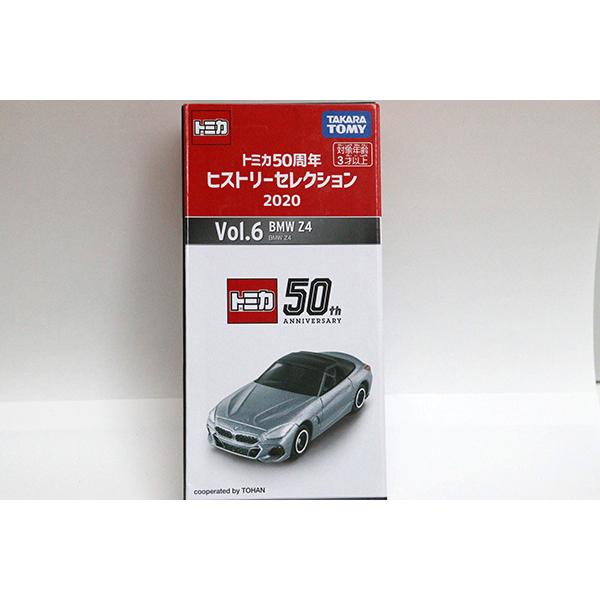 【未開封品】トミカ　特注・その他★★BMWトミカ50周年ヒストリーセレクション2020 Vol.6 Z4