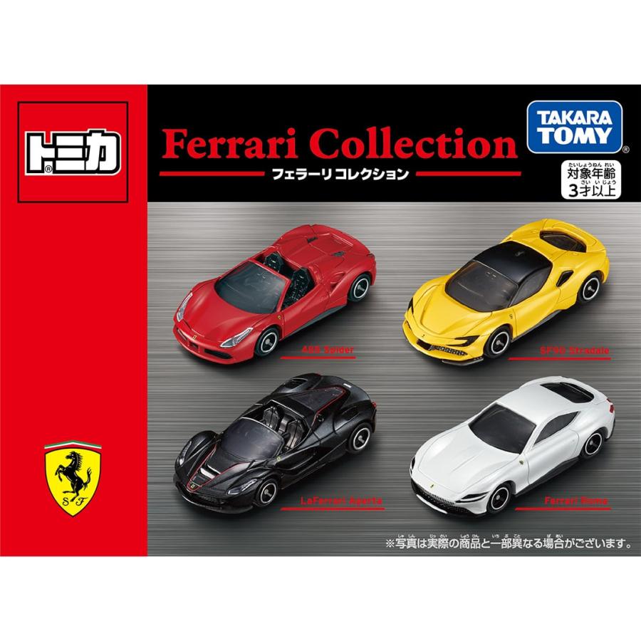 絶版トミカ ポルシェ959 日本製/EDO CAR フェラーリ250GTO 2台