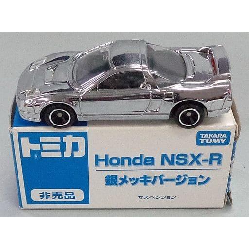 ミニカーショップ ケンボックス 【未開封品】トミカ 特注・その他ホンダNSX-R 銀メッキバージョン  ※びゅんびゅんサーキット・イトーヨーカドー＆アピタ購入特典・非売品Minicar shop KENBOX TOMICA