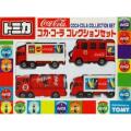 美品　トミカ コカコーラ セット　完全廃盤　プレミア ミニカーショップ ケンボックス トミカギフトセットコカ・コーラ